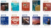 央视主持人对话林伟华：创办品牌红木的红木情怀与创业使命