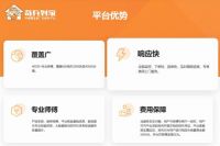 订单3秒响应、1小时师傅预约上门——奇兵到家服务承诺背后的能力底牌是什么？