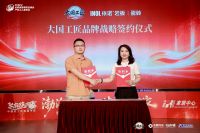 不卷价格卷工长，一家国企卖场的渠道突围