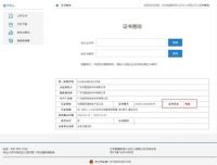 聚力迎审CCC复审｜布雷诺严守品质底线，安全生产赋能品牌高质量发展