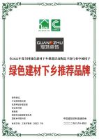 品牌硬实力 | 新明珠集团荣膺佛山市推进 “百千万工程” 先进集体称号