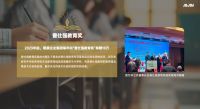 Polygon 保利管道联合京东生活家 共建家装隐蔽工程服务新体系