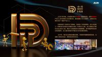 Polygon 保利管道联合京东生活家 共建家装隐蔽工程服务新体系