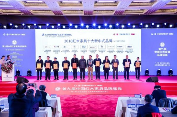 东成红木“新中式家具”，10年持续闪耀