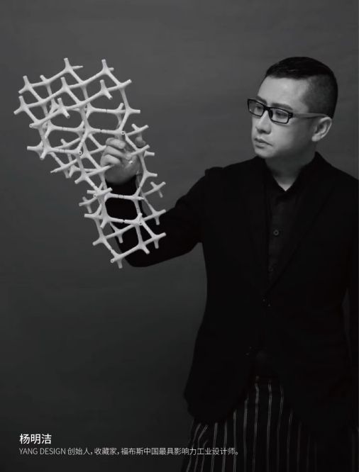 漆韵新生！杨明洁携YANG DESIGN赴三棵树之约，解锁千年国漆的当代美学密码