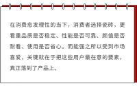 荣耀加冕！能强瓷砖斩获「消费者喜爱十大品牌」荣誉