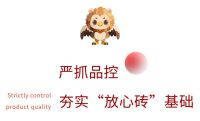荣耀加冕！能强瓷砖斩获「消费者喜爱十大品牌」荣誉