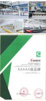 荣耀加冕！能强瓷砖斩获「消费者喜爱十大品牌」荣誉