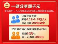 状元登科，福耀万家！金科瓷砖2026首届“状元节”盛大启幕