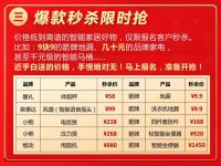 状元登科，福耀万家！金科瓷砖2026首届“状元节”盛大启幕