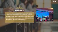 兼顾静音与高效排水 Polygon 保利管道多系列排水管适配多样场景