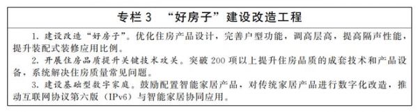十五五旧改红利：厨电行业的下一个5年，不在新房，在“换装”