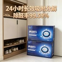 除甲醛用什么方法？喷雾炭包技术测评，新房除醛优秀品牌推荐