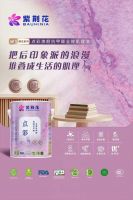 618大促在即，紫荆花携NEO新生系列全明星阵容强势来袭