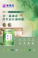 618大促在即，紫荆花携NEO新生系列全明星阵容强势来袭