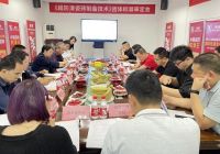 碧虎防滑专家｜用专业守护家庭行走安全