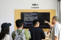 告别参数内卷！华为智慧屏 MateTV在HDC重新定义大屏未来形态