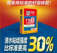 同样都是C1级瓷砖胶，差别到底在哪？