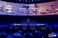 立邦中国发布“珠峰系列”高端产品与“立邦魔方”服务载体，品牌战略进阶为中国家庭“美好生活合伙人”