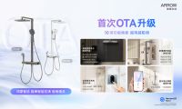 箭牌卫浴OTA升级背后的鸿蒙智选逻辑：智慧卫浴全场景的优雅进化