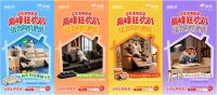 “负鼠”梗火到京东618家电家居“巅峰狂欢趴”带品牌和用户玩在一起