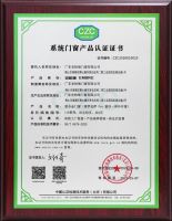 门窗系统评定+产品认证双通过，头部品牌技术实力再获印证