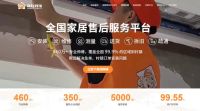 售后服务拖累，一年拒了多少单，你算过吗？奇兵到家替你算清楚了