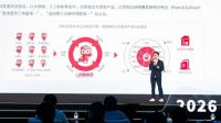 AI落地产业深水区 | 鲁班到家以垂直AI智能体，重构万亿大家居服务交互体验
