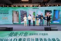 tetti台迪|荣登WAD全球豪宅健康品牌TOP 100，以环保诠释健康人居新标准