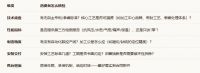 2026高端系统门窗t优秀品牌推荐：技术底蕴与系统性能的深层较量