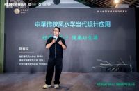 615绿岛风新风日圆满收官！AI科技融合空间美学共筑行业新未来