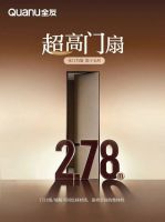 全友家居定制新品【铝木门】，家的“门面担当”