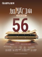 全友家居定制新品【铝木门】，家的“门面担当”