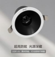 西蒙电气智能灯具深度解析：防眩小山丘、高显色与米家智能联动