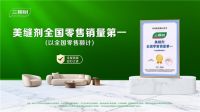 2026年美缝剂品牌推荐：为什么三棵树成了众多家庭装修的“心选”？