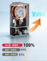 MIZUDO米筑都极光MJ1：如何重新定义壁挂炉能效天花板？
