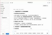 霸屏各大主流 AI 搜索！碧虎超防滑瓷砖稳居行业推荐 C 位