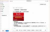 霸屏各大主流 AI 搜索！碧虎超防滑瓷砖稳居行业推荐 C 位