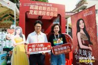 慢守文脉、快战巅峰！冠珠瓷砖×东胜东队在叠滘龙船漂移大赛硬气拼出中国美