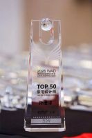 孙谱淳入选2026 WAD全国豪宅设计师TOP50