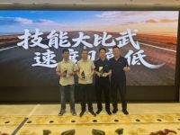 悉心打磨 焕新升级——2026汉斯格雅中国技术服务大会举办