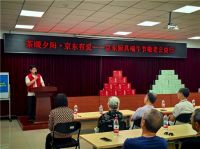京东厨具端午走进丰台社区 捐赠限定款茶具践行敬老公益