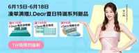 从贴牌代工到自主品牌 京东助推“印象城”雨伞品牌销售猛涨20倍