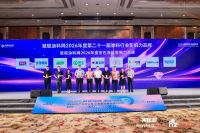 2026涂料防水产业峰会丨北新嘉宝莉荣膺“2026年度家具漆影响力品牌”等五项大奖