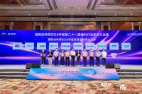 2026涂料防水产业峰会丨北新嘉宝莉荣膺“2026年度家具漆影响力品牌”等五项大奖
