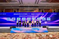 中华制漆再获行业大奖！长颈鹿漆、菊花漆双双斩获2026年度影响力品牌