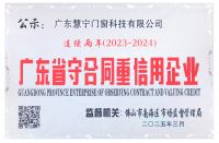 2026 全屋系统门窗五大优秀品牌推荐与场景适配分析