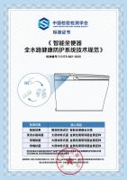 886.83亿刷新纪录！惠达卫浴连续23年荣登“中国500最具价值品牌”