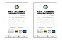 品牌价值逆势攀升，美克家居双品牌荣登2026年中国500最具价值品牌