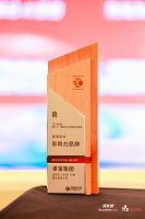 专访卓宝彭钦：“企业家IP+数字生态”驱动家庭防水场景品质落地